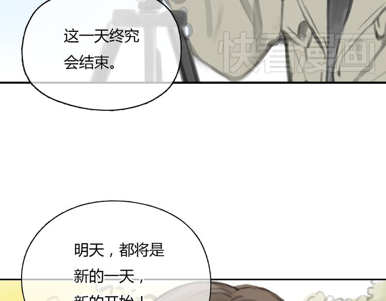 完结篇 我找到你了7
