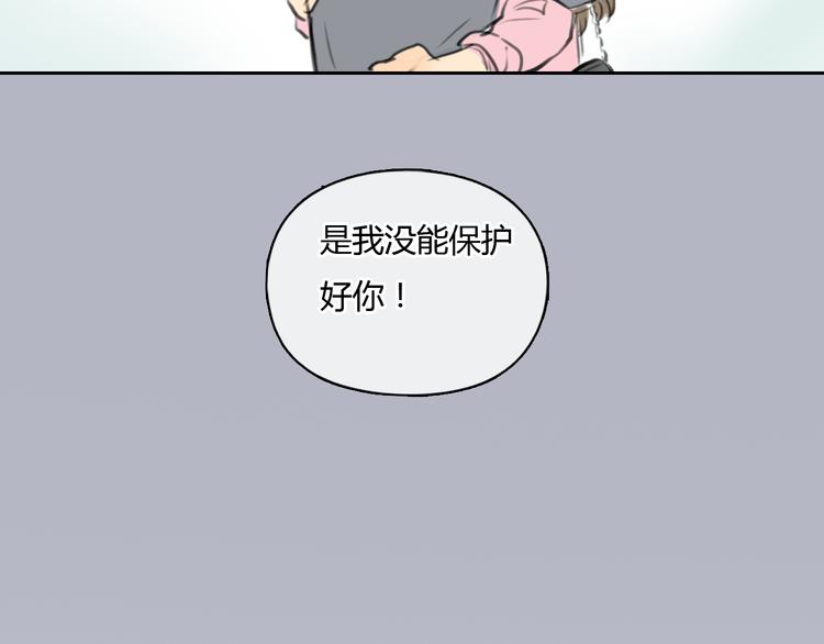 第37话 高富帅也会吃醋的~8