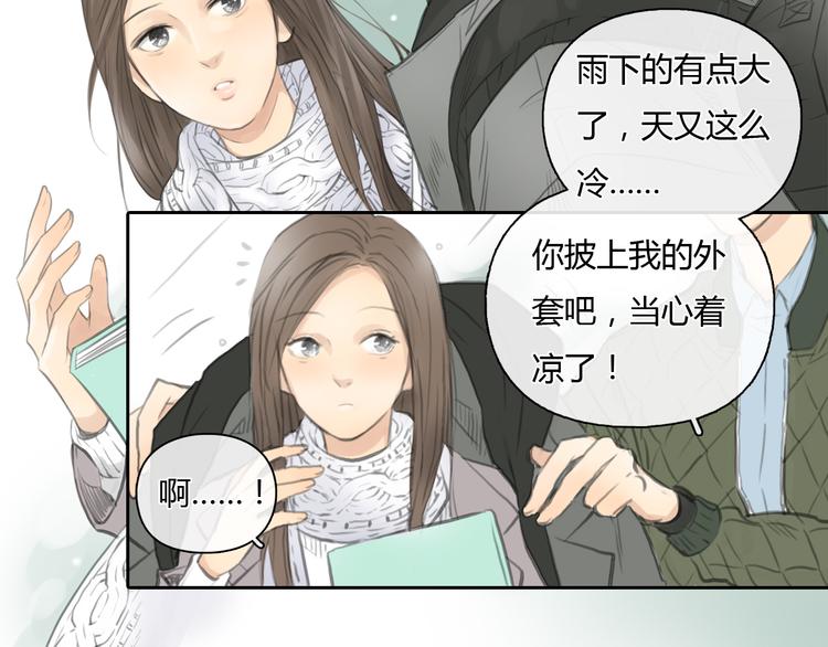 第28话 曾经也有一个人像你这么对我25