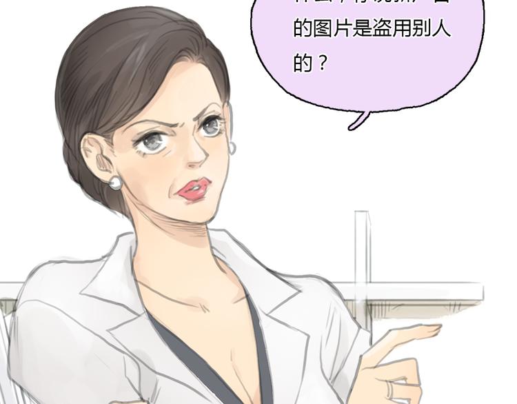 第18话  答应我的要求，我就帮你19