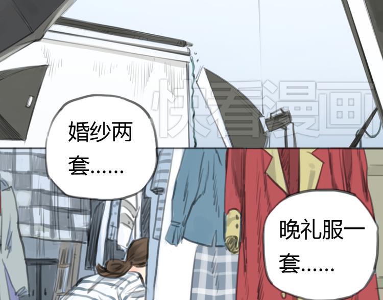 第2话 灰姑娘的魔咒开启！11