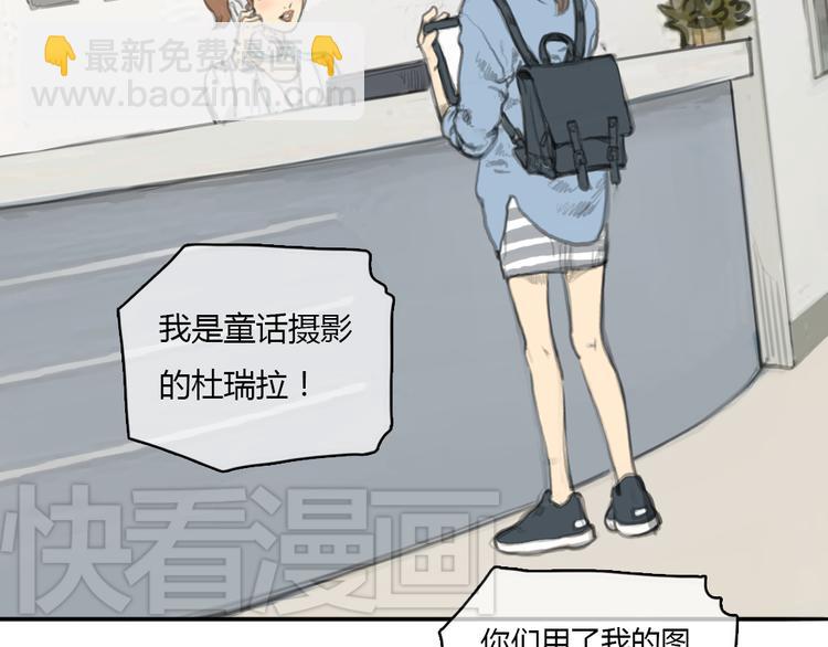 第16话 这是我和前男友一起拍的照片30