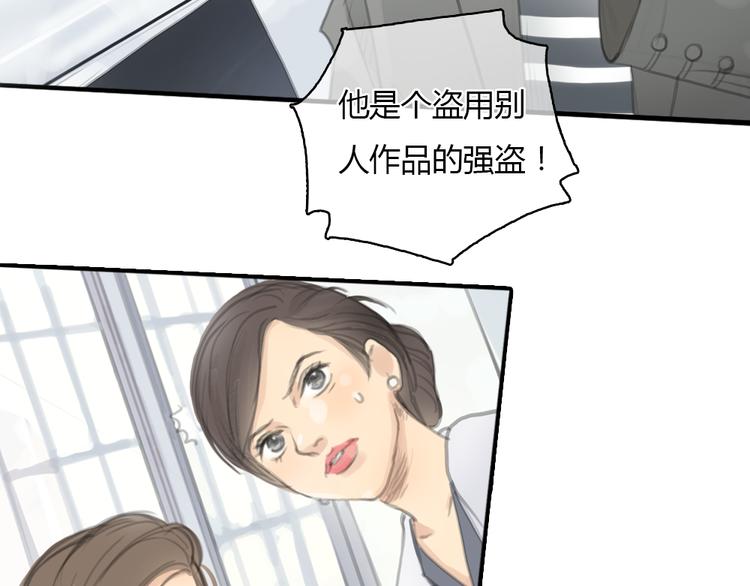 第19话 这个照片是我和一个女孩一起的作品13