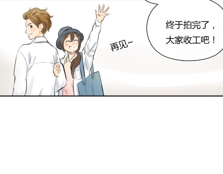 第37话 高富帅也会吃醋的~52