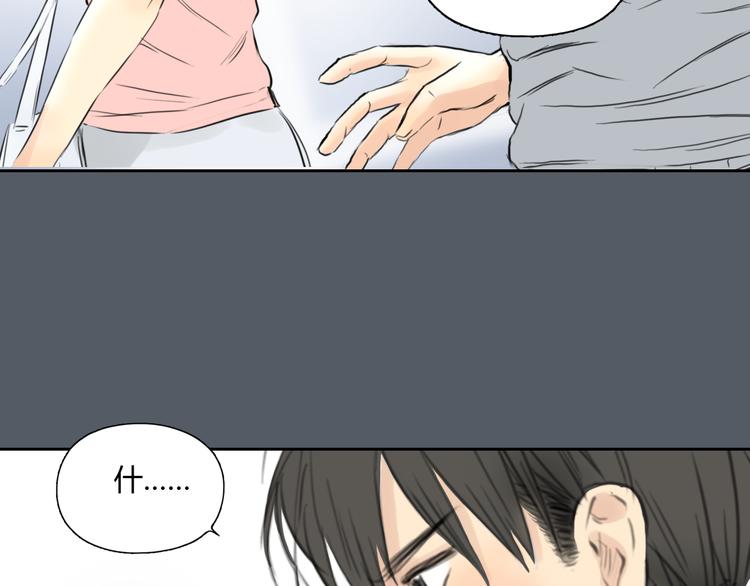 第49话 我不想让你走50