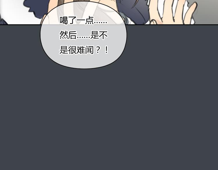 第33话 你逃不掉了15