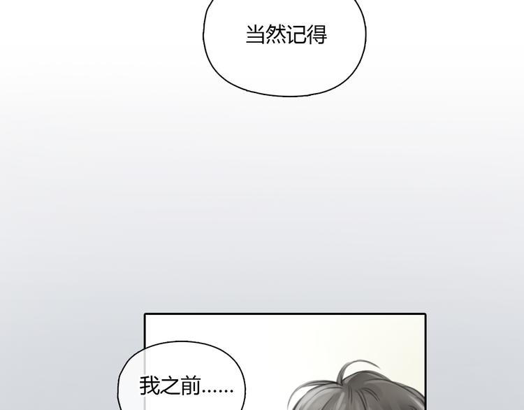第39话 注意你身边的人14