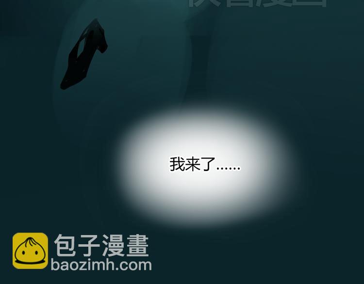 第43话 见到思勋的妈妈了！101