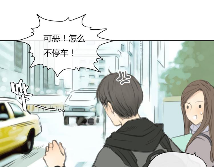 第28话 曾经也有一个人像你这么对我19