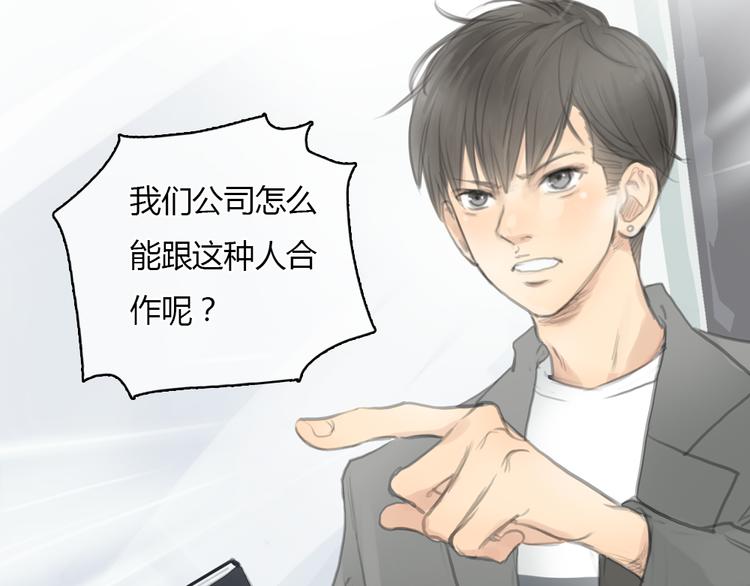 第19话 这个照片是我和一个女孩一起的作品12