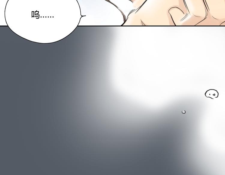 第51话 有些人天生就有一双翅膀8