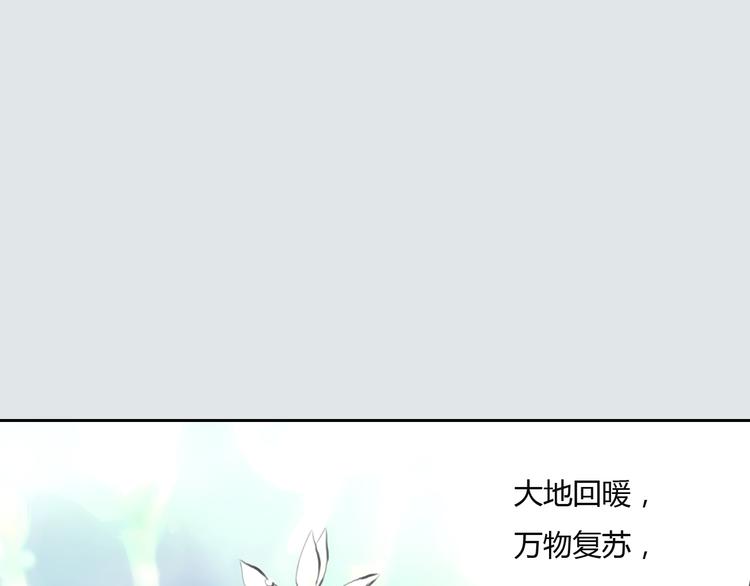 第34话 恋爱的气息16