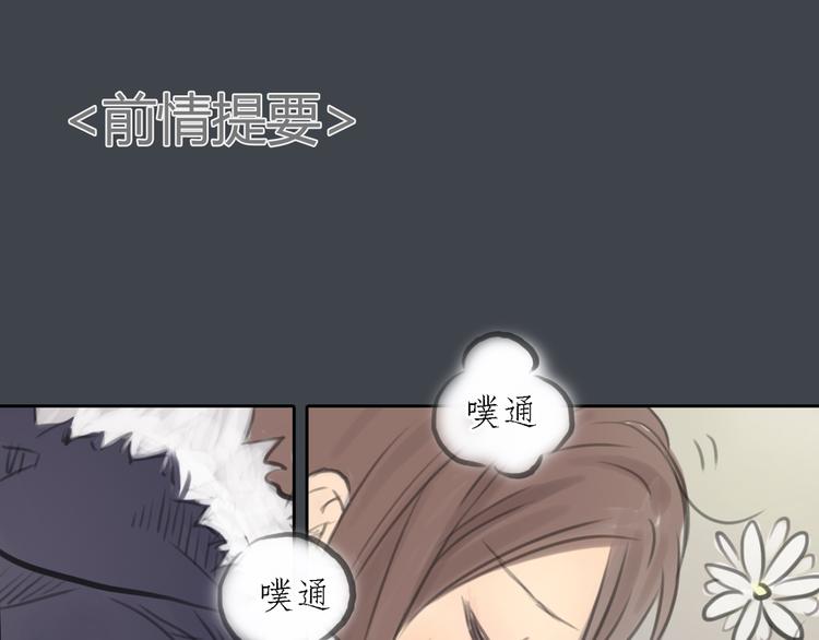 第33话 你逃不掉了0
