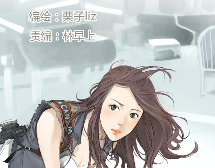第5话 可以和你吃饭吗7
