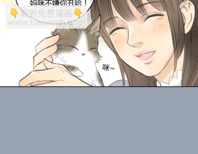 第24话 圣诞番外：爱黏思勋的小灰的故事26