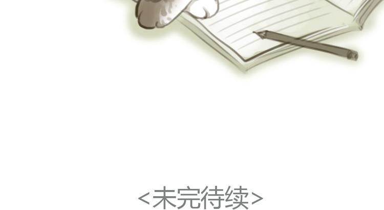 第12话 王子找到灰姑娘之后48