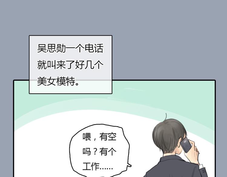 第22话 细心的人总令人觉得温暖13