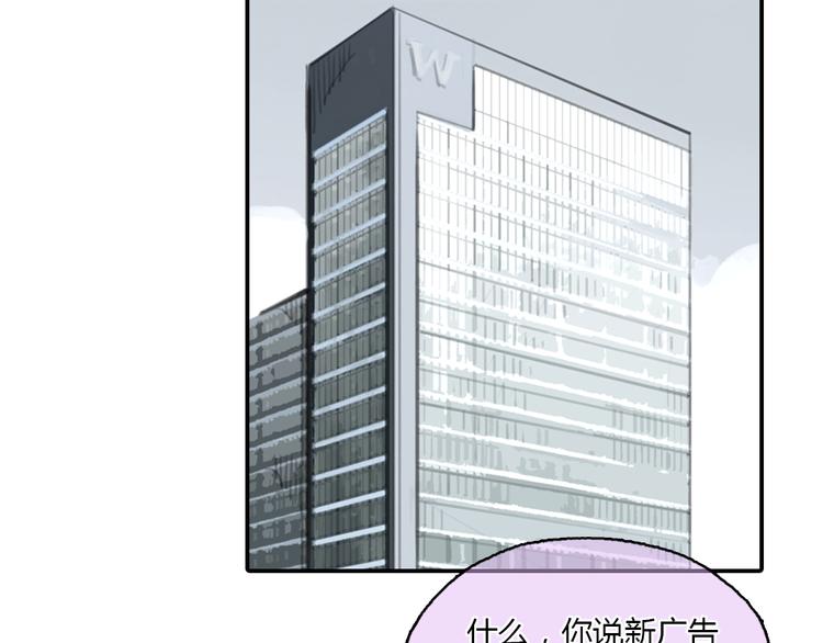 第18话  答应我的要求，我就帮你18