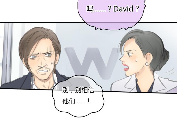 第19话 这个照片是我和一个女孩一起的作品40