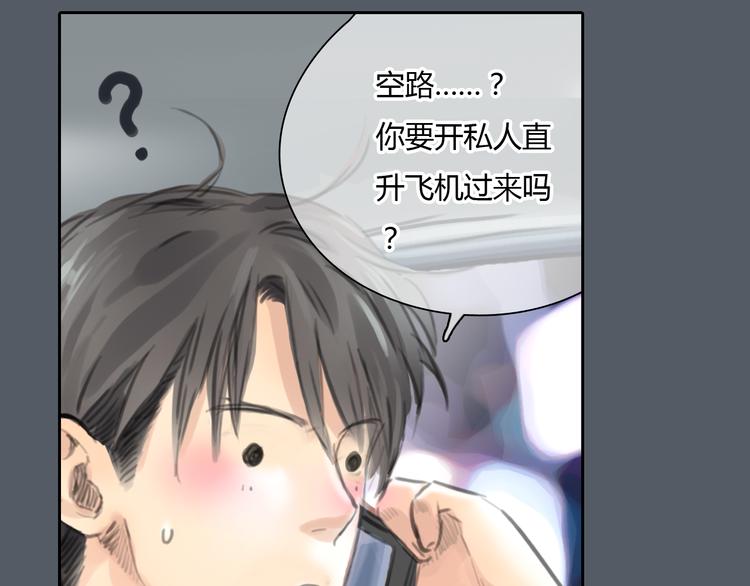 第47话 我会追回你的！61
