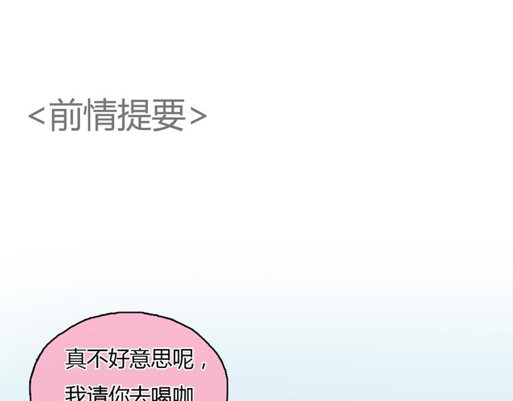第25话 你到底喜欢怎样的女孩0