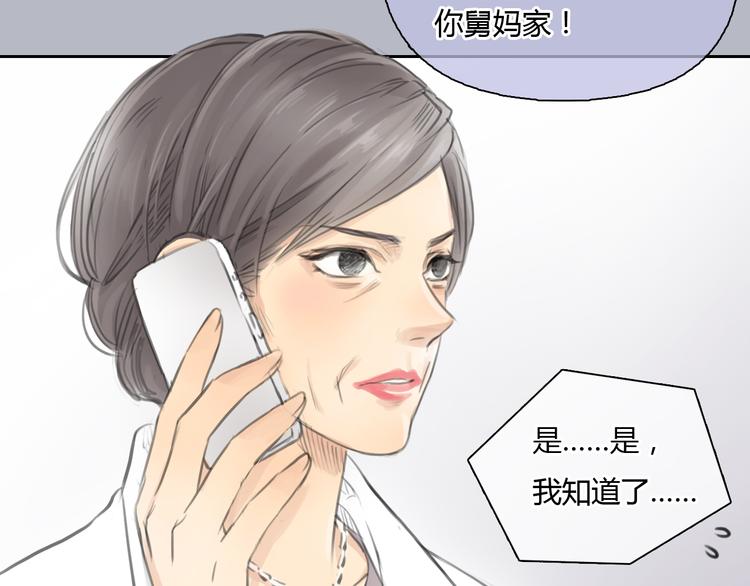 第35话 嫉妒最容易驱使人犯罪23