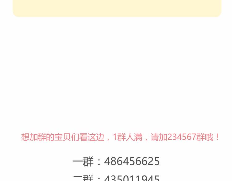 第39话 注意你身边的人62