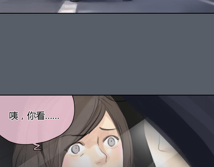 第43话 见到思勋的妈妈了！1
