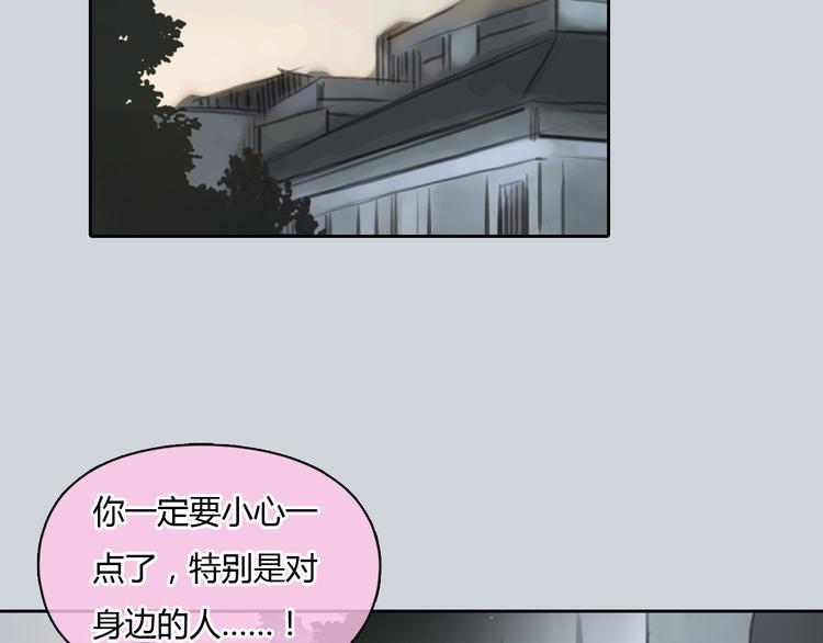 第39话 注意你身边的人42