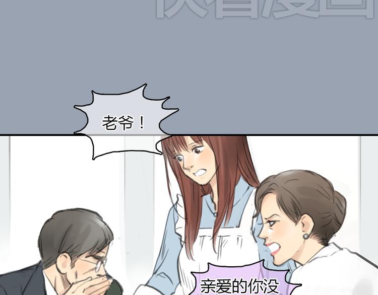 第23话 他的身边不缺女人17