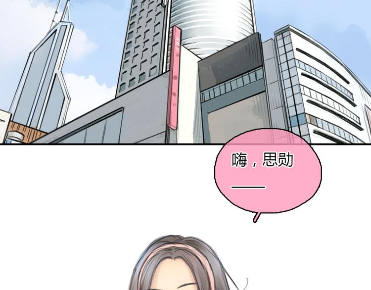第23话 他的身边不缺女人34