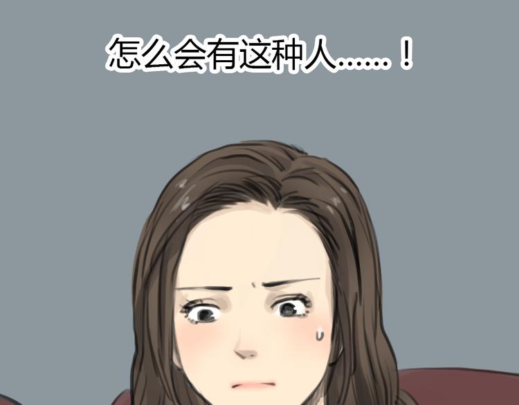 第3话 王子登场！45
