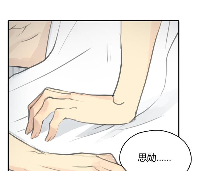 第15话 别再去害其他女孩了0
