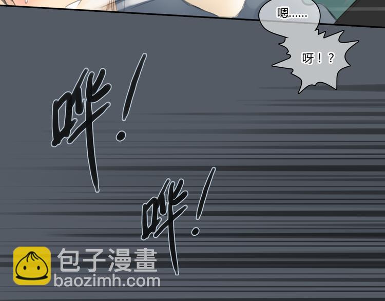 第48话 不准私自离开我！27