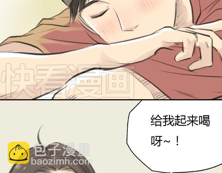 第11话 我和他并不是一个世界的人42