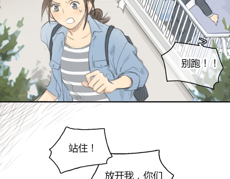 第18话  答应我的要求，我就帮你10