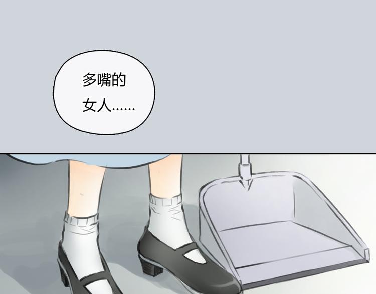 第39话 注意你身边的人44