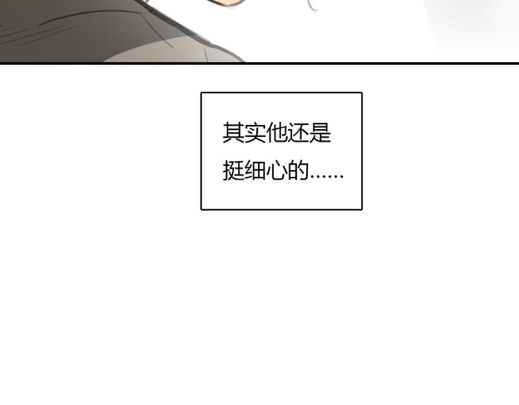 第22话 细心的人总令人觉得温暖36