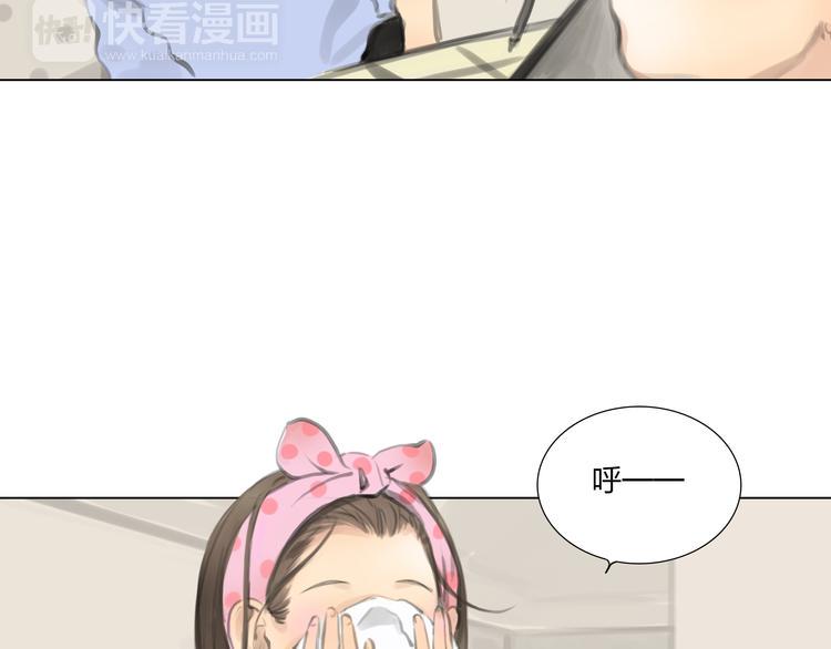 番外 灰姑娘的真实生活（一）28