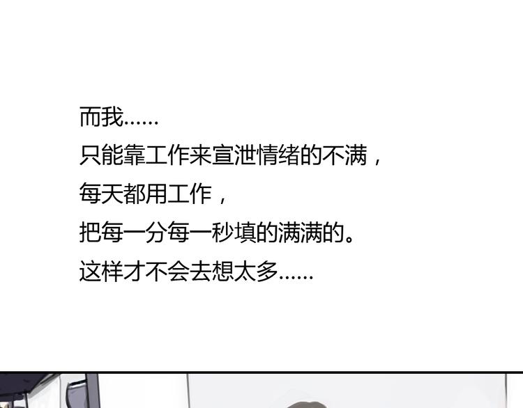 第44话 思勋堕落了31