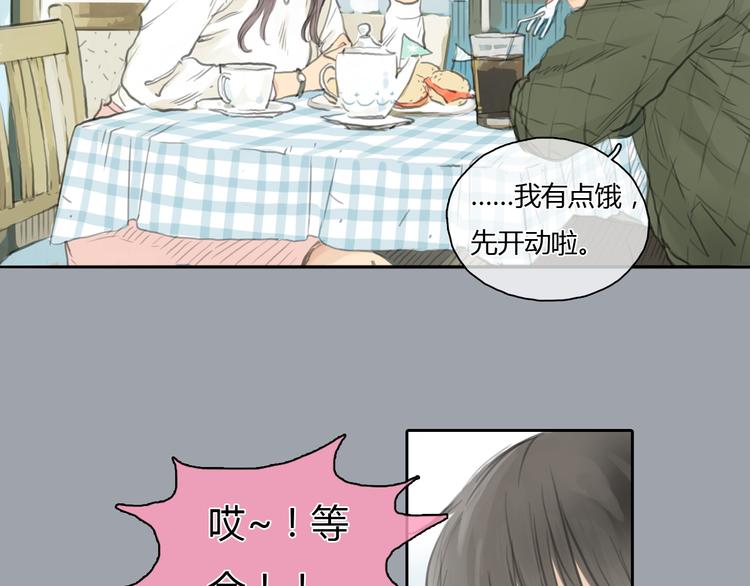 第25话 你到底喜欢怎样的女孩8