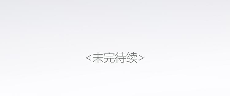 第36话 我来保护你！68