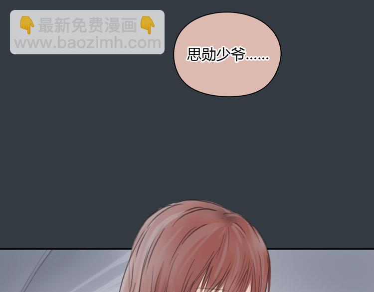 第30话 喜欢我这种女孩吗？20