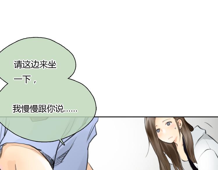 第41话 陷害我的竟然是她！20