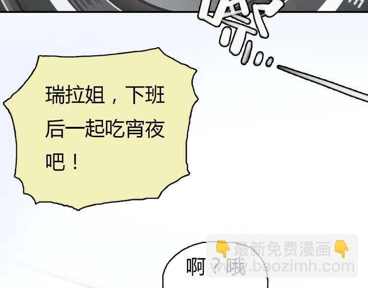 第10话 终于还是回到了原样55