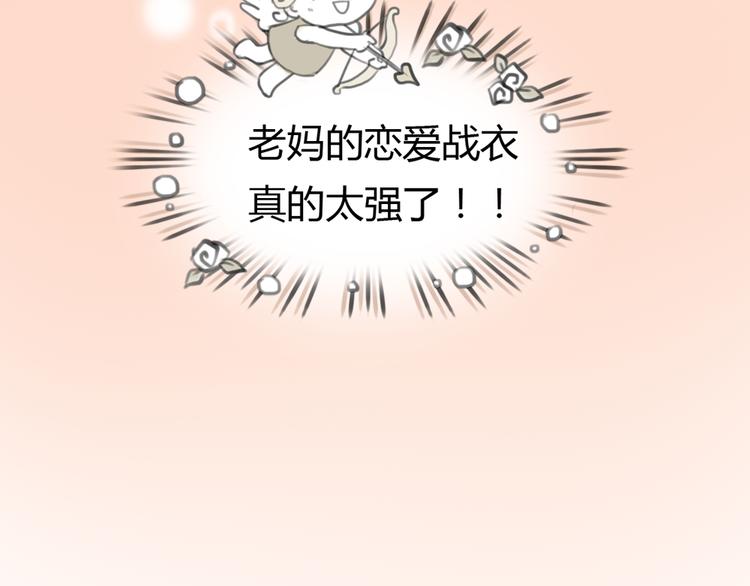 第5话 可以和你吃饭吗35