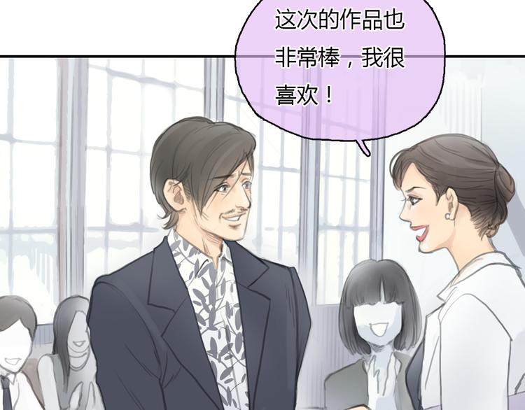 第19话 这个照片是我和一个女孩一起的作品8