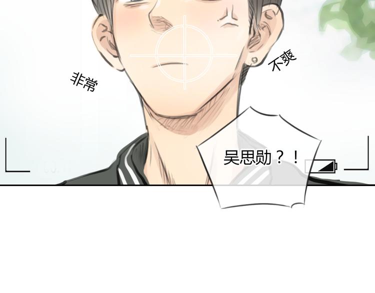 第37话 高富帅也会吃醋的~43