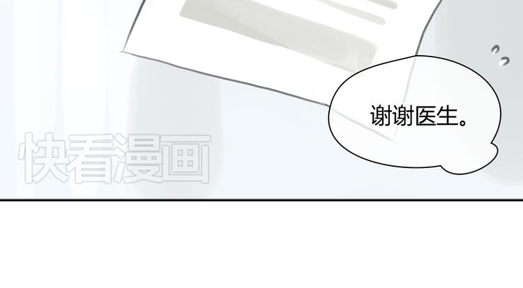 第45话 瑞拉得了重病？23