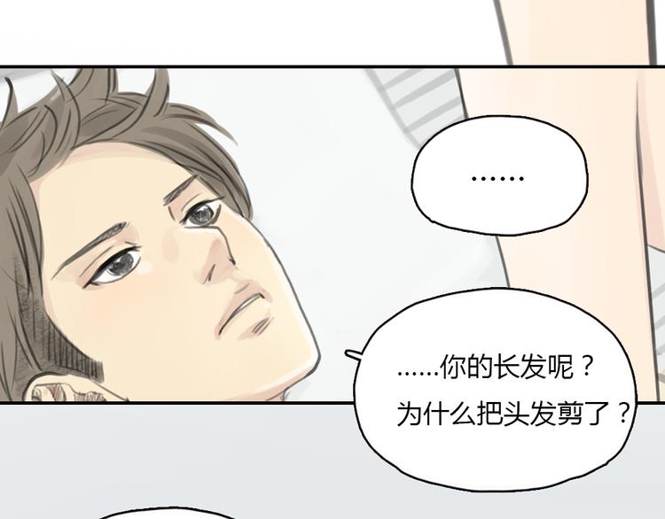 第14话 怎样才算了解一个人？43
